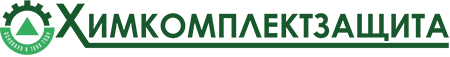 Химкомплектзащита